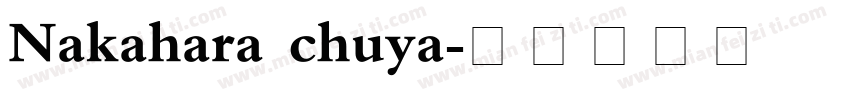 Nakahara chuya字体转换